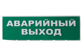 Категория: Светильники специального назначения