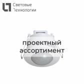 Датчик движения инфракрасный MD 360i/24 Basic - артикул 4911008360