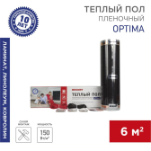 Пленочный теплый пол Optima 150 6 м?/0,5 х 12 м/900 Вт | 51-0509-7 | REXANT - артикул 51-0509-7