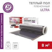 Пленочный теплый пол Ultra RXM 220 8 м2 / 0,5 х 16 м/ 1760 Вт | 51-0511-4 | REXANT - артикул 51-0511-4