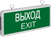 Указатель аварийный светодиодный NEF-01 (ВЫХОД) 3Вт 1,5ч постоянный подвесной IP20 | 71355 | Navigator - артикул 71355