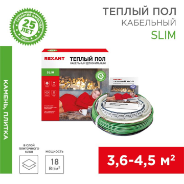 Теплый пол Slim RNB -45-550 (550Вт/45м/ S, м2: 3,5-4,5) (двух жильный) | 51-0504-3 | REXANT - REXANT