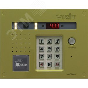 Блок вызова домофона для совместной работы с БУД-430М, -430S, -485, -485М, -485МР, -485DP. Встроенный считыватель ключей VIZIT-RF3 (13.56 МГц). - артикул БВД-433FCBE