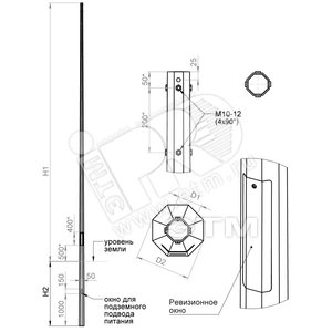 Опора ОГК-8(п) горячеоцинкованная (В00001743) - Пересвет