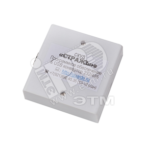Програмное обеспечение Страж в комплекте с Z-397 USB 485/422 - IronLogic, артикул 2641