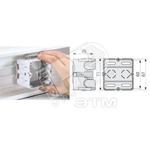 Коробка под розетку 60мм в короб SA-E для TA-GN IN-Liner (02997) - DKC (ДКС)