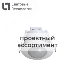 Датчик движения инфракрасный MD 360i/24 Basic - артикул 4911008360
