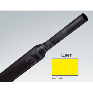 Трубка термоусаживаемая SR1F- 1/8 (3.2/1.6) желтый бобина 300м - CellPack