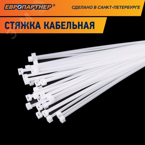 Стяжка нейлоновая 4.8х200 белая (500 шт) - фото 4