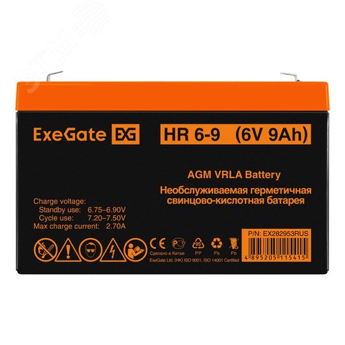 Аккумуляторная батарея ExeGate HR 6-9-F2 (6V 9Ah 634W, клеммы F2) - фото 2