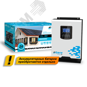 Источник бесперебойного питания Off-Line Stark Country 2000 INV 2000ВА - фото 2