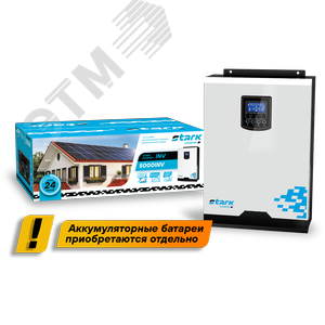 Источник бесперебойного питания Off-Line Stark Country 5000 INV 5000ВА - фото 2