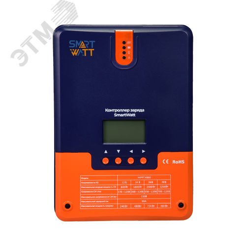 Контроллер заряда SmartWatt MPPT 4860 - фото 2