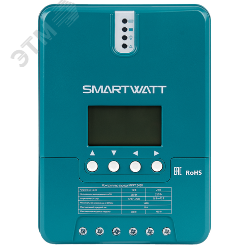 Контроллер заряда SmartWatt MPPT 2420 - фото 3