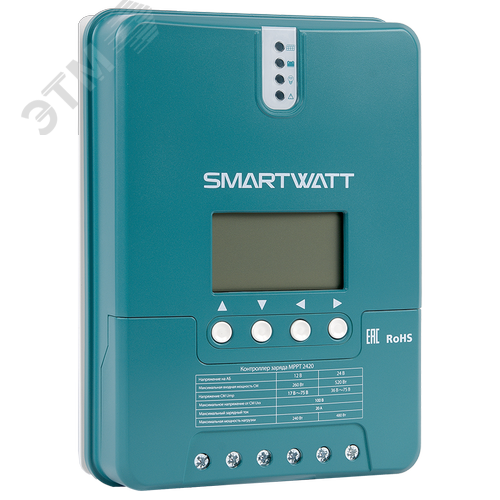 Контроллер заряда SmartWatt MPPT 2420 - SmartWatt