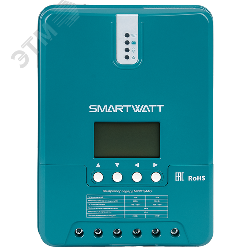 Контроллер заряда SmartWatt MPPT 2440 - фото 3
