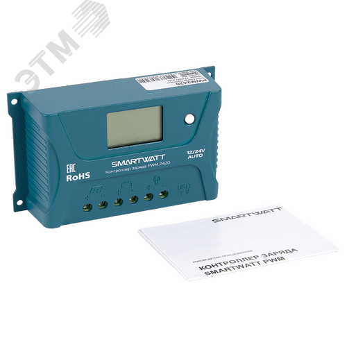 Контроллер заряда SmartWatt PWM 2420 - фото 2