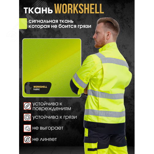 Сигнальная куртка Brodeks KS218, желтый/черный (S) - фото 3
