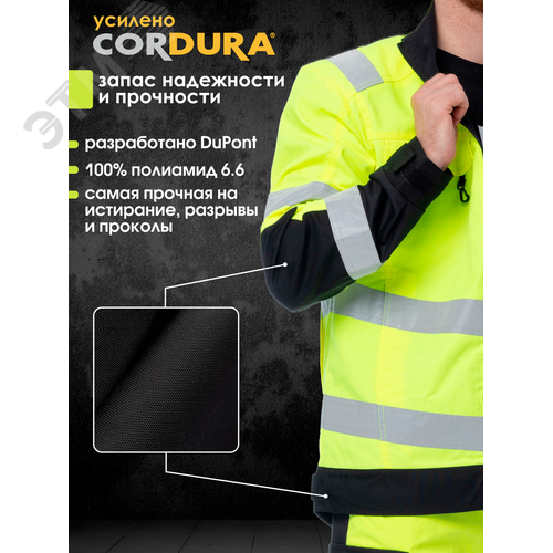 Сигнальная куртка Brodeks KS218, желтый/черный (S) - фото 4