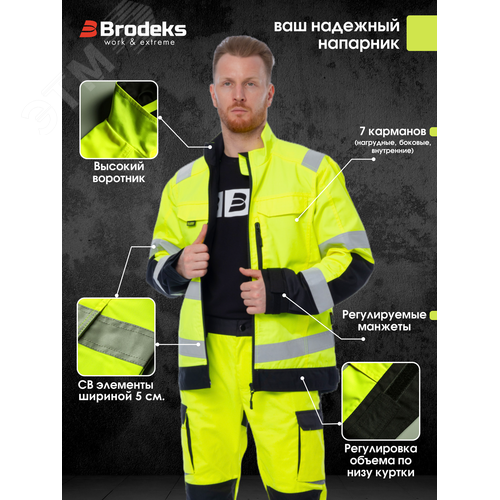 Сигнальная куртка Brodeks KS218, желтый/черный (S) - фото 6