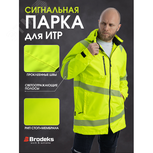 Летняя сигнальная куртка-парка Brodeks KS223, желтый (S) - фото 2