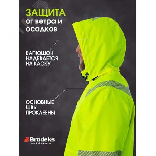 Летняя сигнальная куртка-парка Brodeks KS223, желтый (S) - фото 3