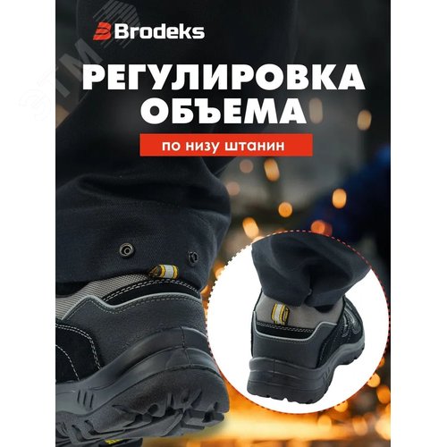 Брюки сварщика Brodeks FS38-02, черный (54) - фото 6