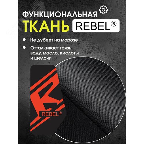 Зимние брюки KW304, черный (62) - фото 5