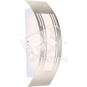 Светильник 1xE27x11W уличный L31.8хW10хH9 IP44 нержавеющая сталь/пластик - артикул 320940